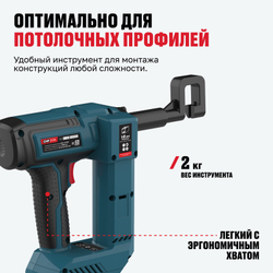 Аккумуляторный просекатель для металлического профиля ALTECO CMP 21-16 Solo (без АКБ И ЗУ)