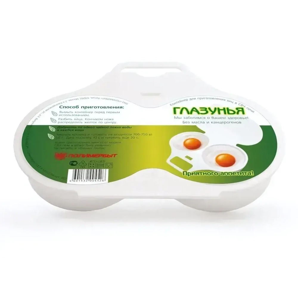Контейнер для приготовления 2 яиц в СВЧ ГЛАЗУНЬЯ