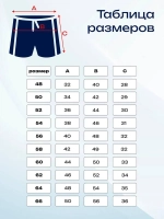 плавки боксеры купальные для бассейна