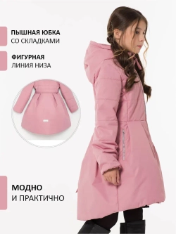 Пальто демисезонное стеганое утепленное мембрана