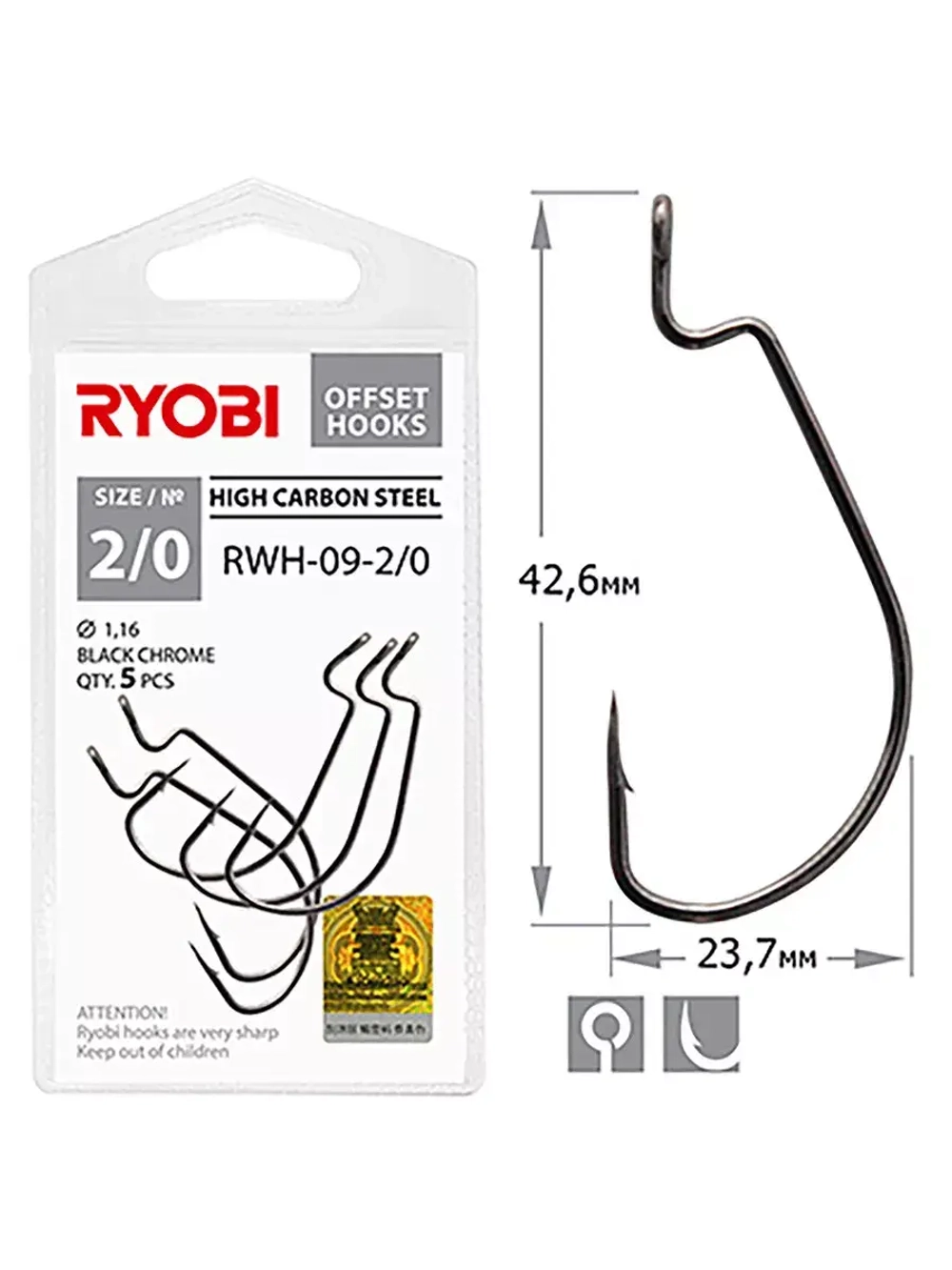 Крючок офсетный рыболовный RWH-09 №1/0 ( 2 упк по 5шт)