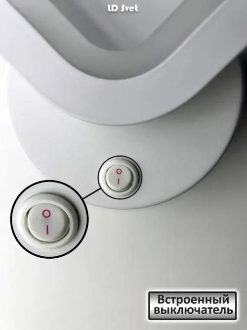 LD Svet Настенный светильник, LED, 16 Вт