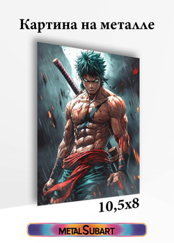 Картина на стену на металле от MetallSubArt "One Piece"