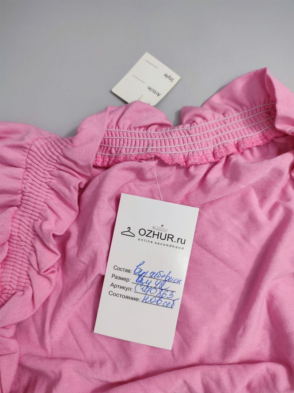 Болеро нежного цвета 42 размер, новое