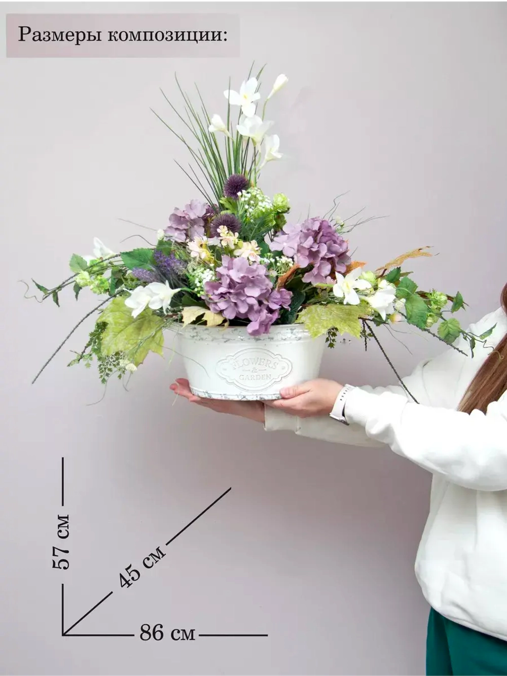 Искусственные цветы для декора в кашпо