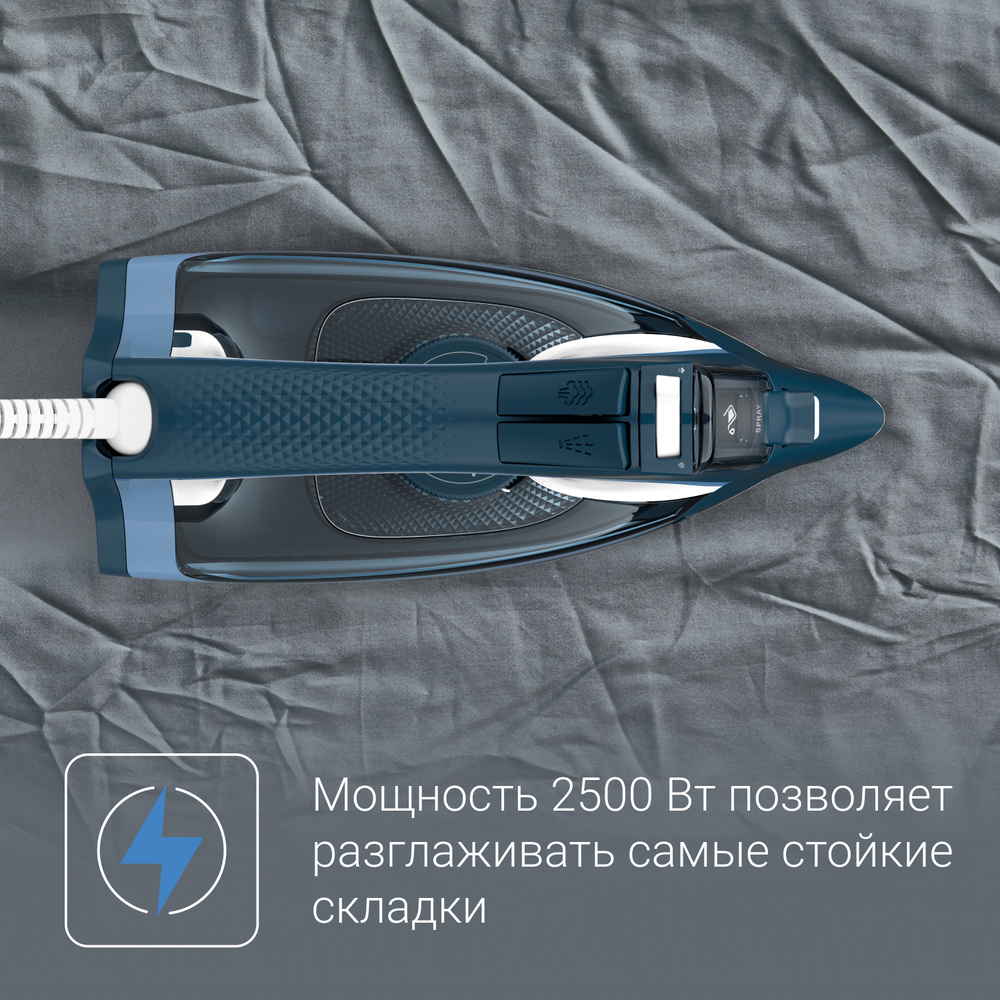 Утюг Rowenta Express Steam DW4308D1