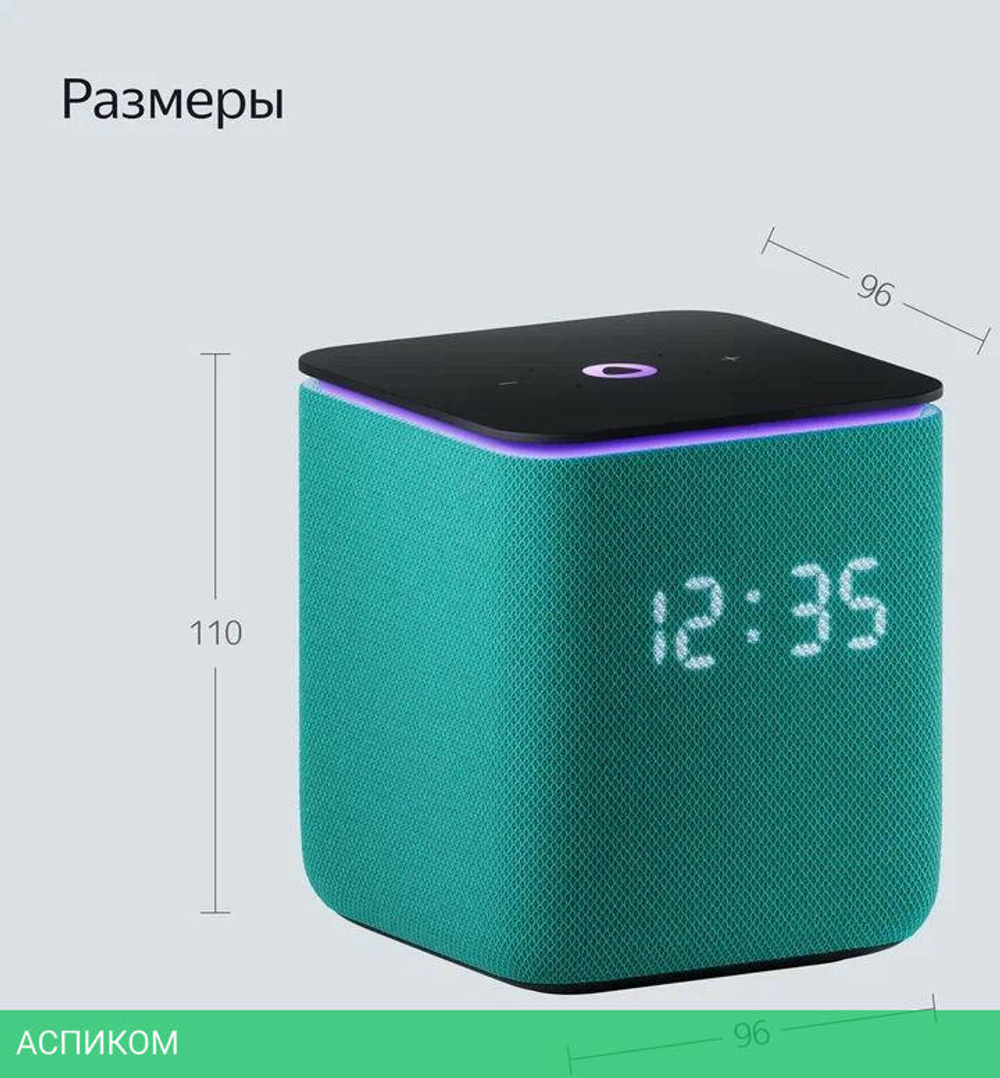 Умная колонка Яндекс Станция Миди зеленый (YNDX-00054EMD)