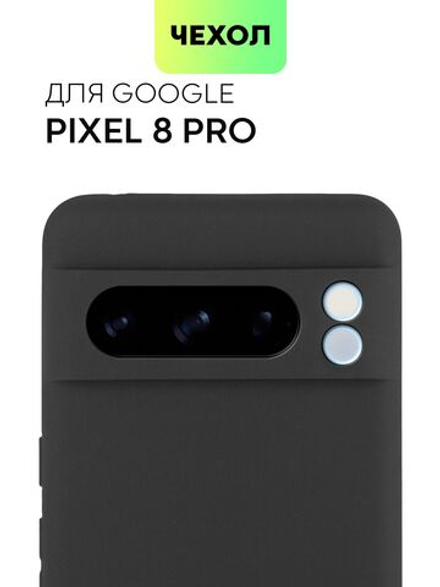 Чехол BROSCORP для Google Pixel 8 Pro (арт.PIXEL-8PRO-COLOURFUL-BLACK )
