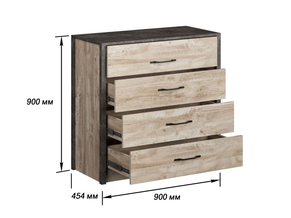 Коллекция Клео Комод Дуб Юкон/Ателье темное (Набор)