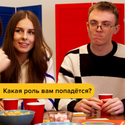 Настольная игра Информатор