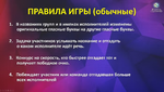 Бешеный Т9