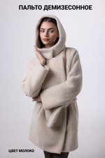 Пальто с капюшоном