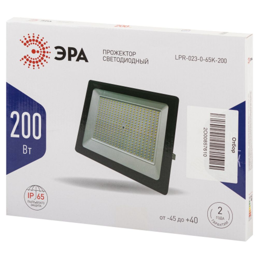 Прожектор светодиодный уличный ЭРА LPR-023-0-65K-200 200Вт 6500K 20000Лм IP65
