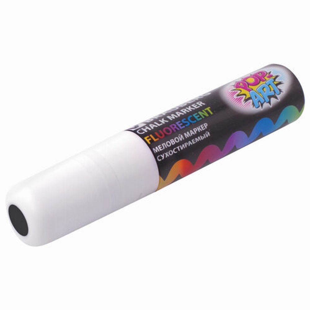 Маркер меловой "POP-ART" БЕЛЫЙ, 15 мм, сухостираемый, для гладких поверхностей, BRAUBERG, 151537