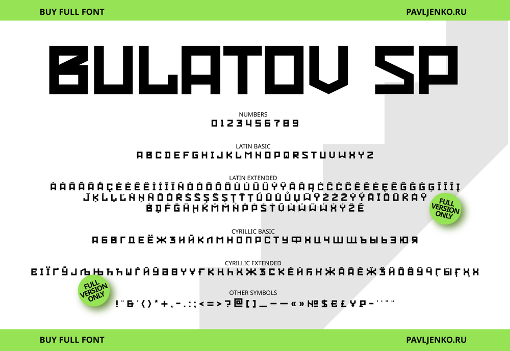 Шрифт Bulatov SP
