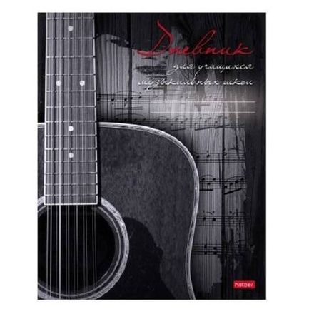 Дневник для музыкальной школы 48л. А5, мягкая обложка, на скрепке, Хатбер Наедине с музыкой