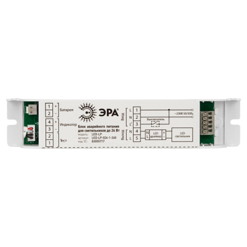 БАП для светильников ЭРА LED-LP-E024-1-240 универсальный до 24Вт 1час IP20 | Блоки аварийного питания