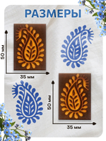 Комбо штамп деревянные 073, 155