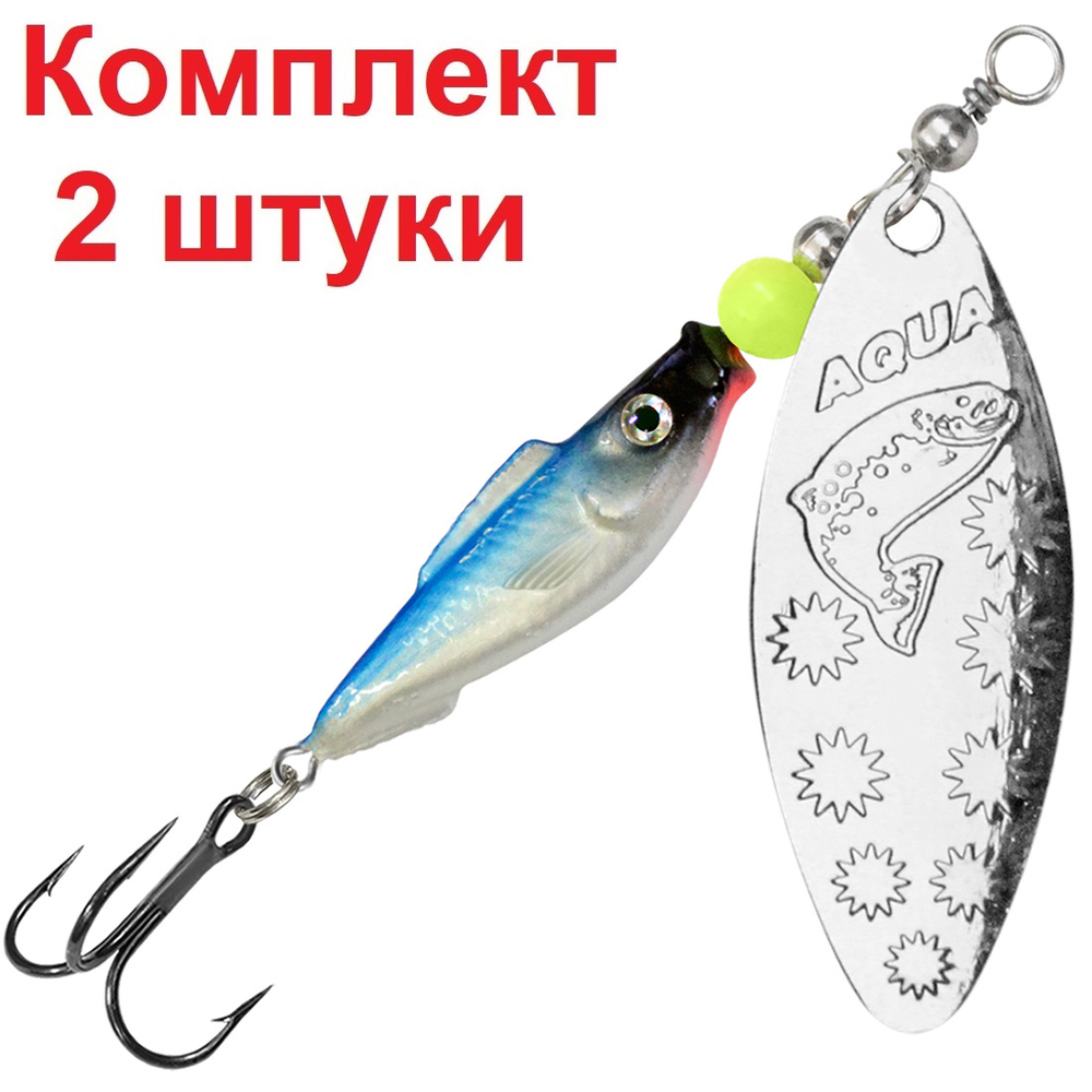 Блесна вертушка FISH LONG EXTRA-1 9,0g, 62 , 1 шт