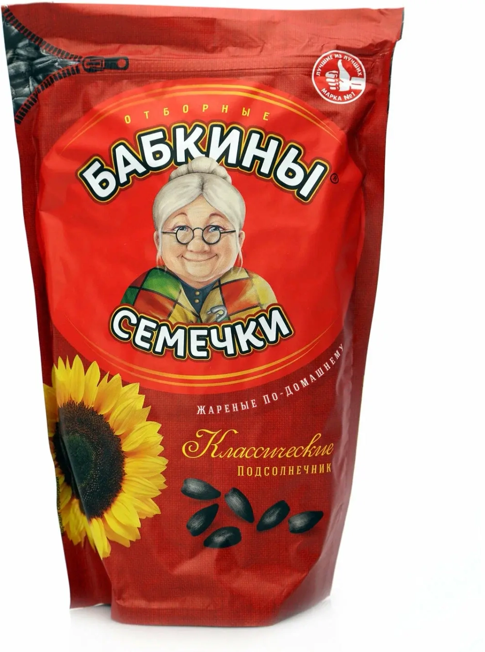 Semenke Bakine