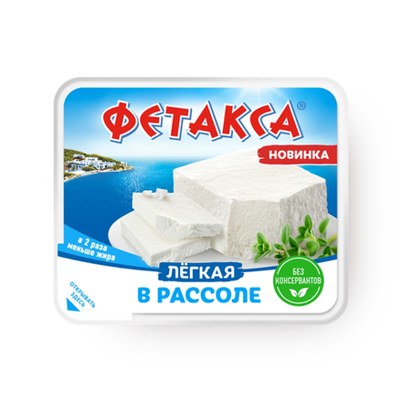 Сыр Фетакса Hochland легкая в россоле 270 гр