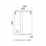 Зеркальный шкаф "КВАДРО-75" левый с подсветкой (ПВХ)