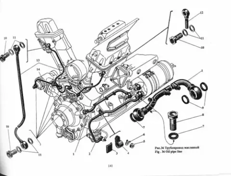 Труба от фильтра к картеру Д12 1220-01-05