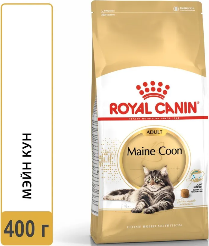 Royal Canin Мэйн кун 400г.