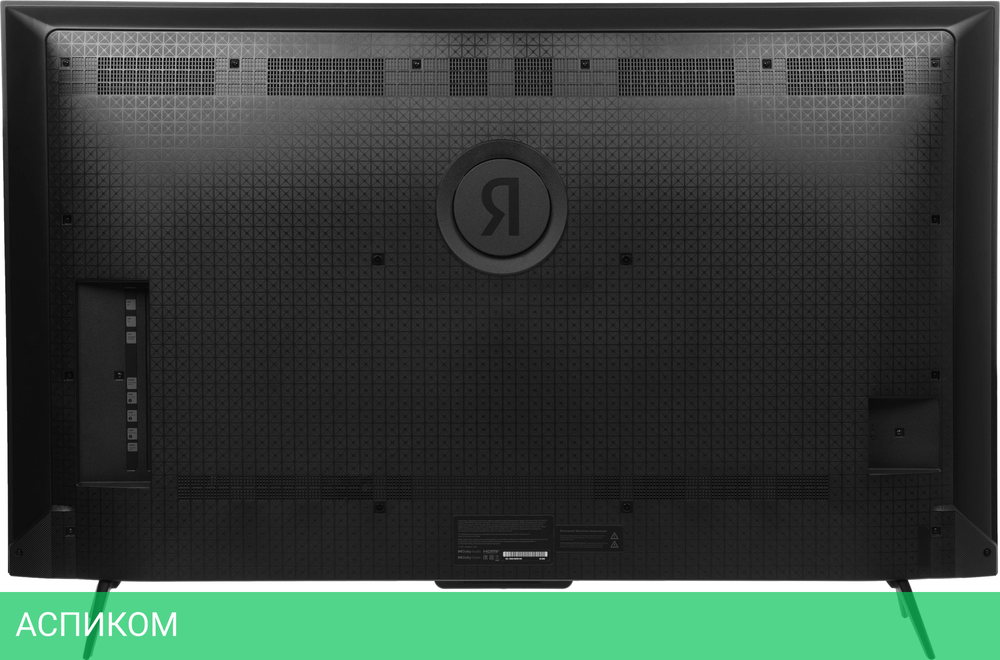 Телевизор QLED Yandex 55" ТВ Станция Про MiniLED