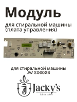 Плата N032402-000052-00K