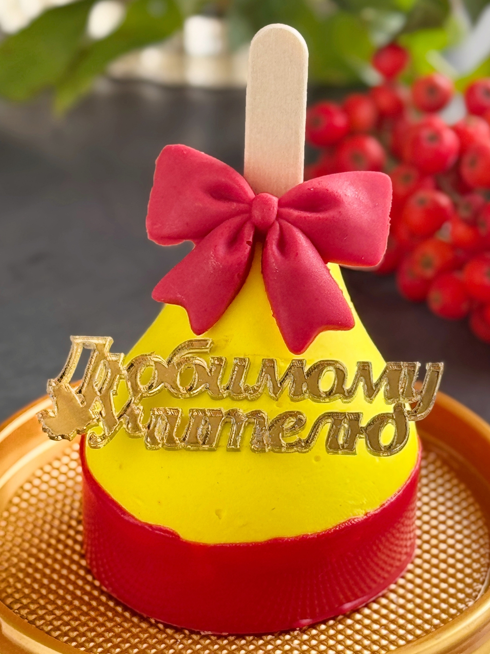 Муссовое пирожное под куполом "Колокольчик" - 1 сентября