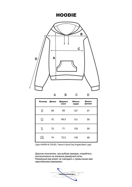 Худи HARSHandCRUEL "Have A Good Day Angels Back Logo" Oversized Hoodie