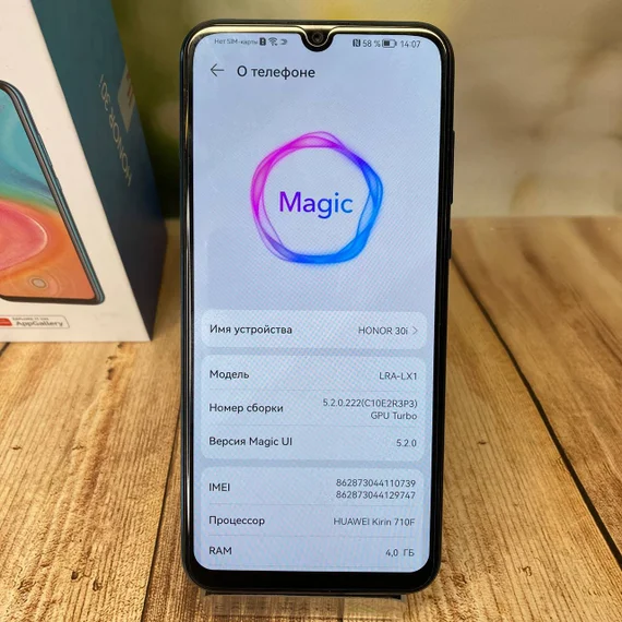 Смартфон Huawei Honor 30i 4/128Gb  (Витринный)