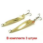 Блесна для рыбалки вращающаяся Mepps AGLIA MOUCHE