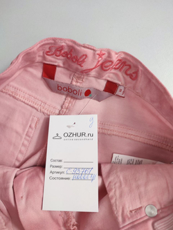 Шорты Boboli модные на 10 лет, новые