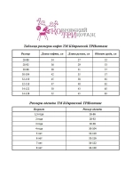 Кофта вязаная на молнии