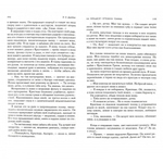 Книга "На пятьдесят оттенков темнее", кинообложка