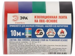 Изолента цветная набор 5 шт. ПВХ 15мм х 10м