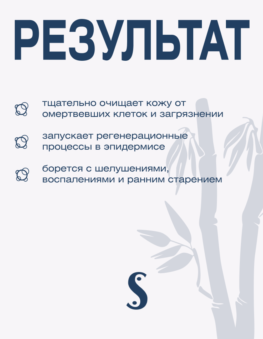 Пилинг-гель для глубокого очищения кожи Spa Treatment Ex Peeling Gel, 100 г