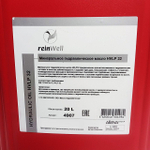 Гидравлическое масло HVLP 32 (20 л.) | 4907 | ReinWell