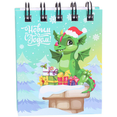 Блокнот детский карманный «Хитрый Дракоша Чипа», +/- 70 листов, клетка, 7*9*1 см (пакет с подвесом)