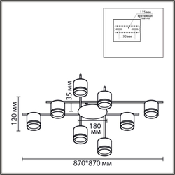 8362/8C COMFI LN 000 черный, металл/акрил Светильник потолочный GX53 LED 8*7W 220V BERTY