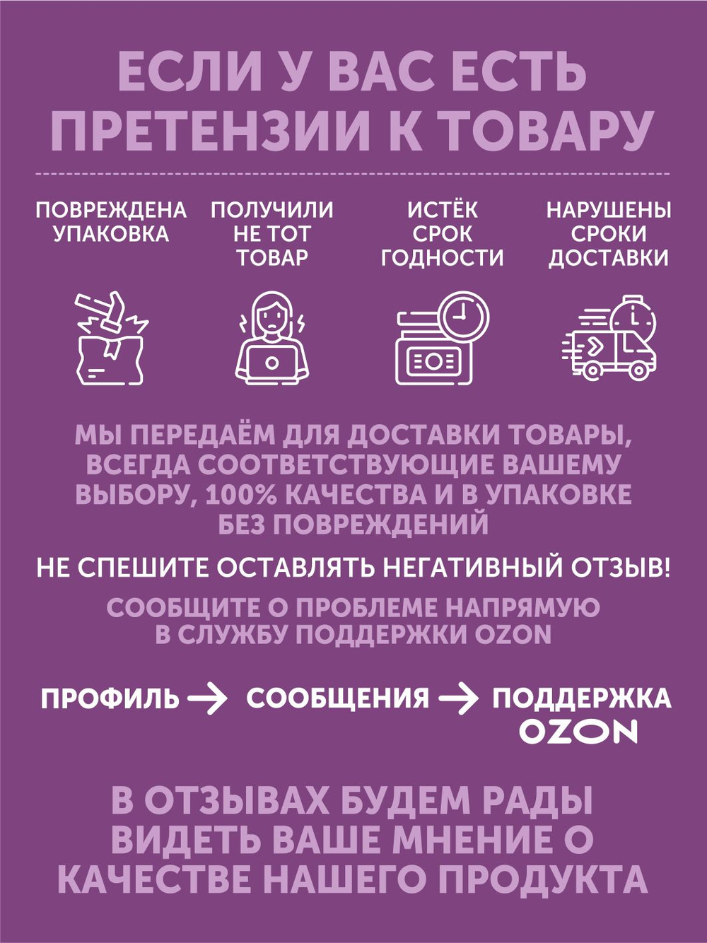 Таёжный десерт ТАЁЖНЫЙ ЦЕХ орехово-ягодное лакомство, 150г