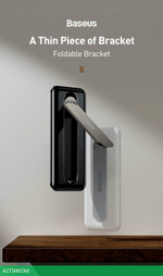 Подставка для смартфона Baseus Foldable Bracket Black (LUXZ000001)