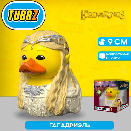 Фигурка-утка Tubbz Властелин колец Галадриэль (Box)