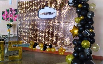 Разнокалиберная гирлянда 2 метра