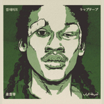 Knxwledge Meek Vol. 3-4