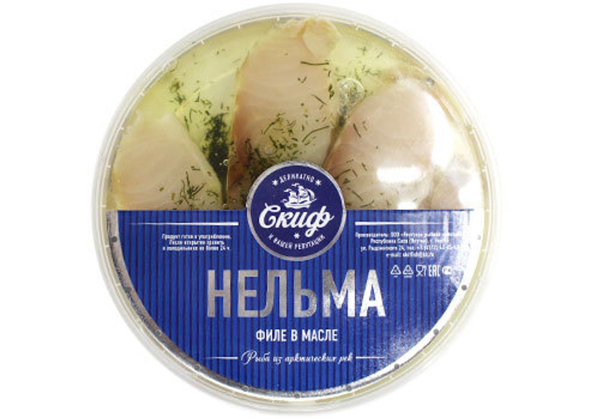 Нельма с/с в масле, 180г