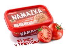 &quot;Namazka&quot; из мяса с томатами 150г. Брест - купить с доставкой по Москве и области