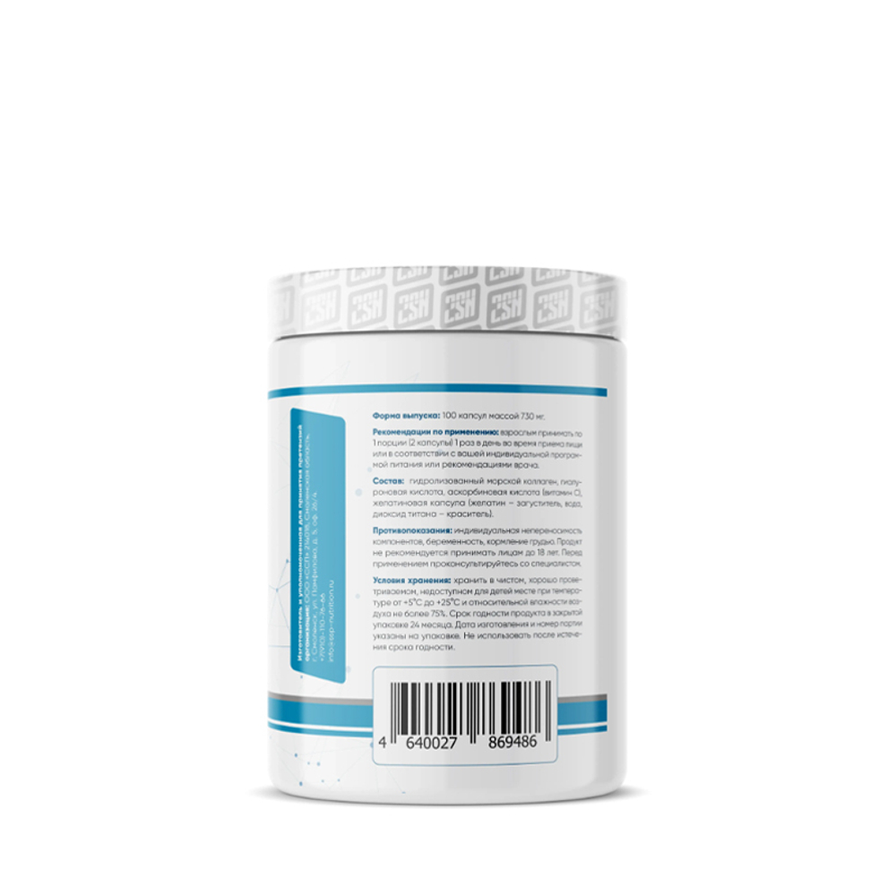 Marine Collagen+Hyaluronic acid+Vit.C 100 caps (2SN)